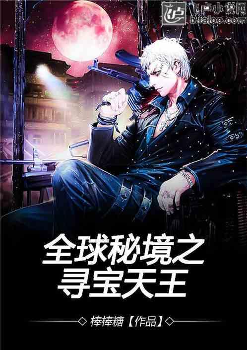 寻找海盗帽的男孩