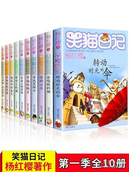 寻找萌小老虎