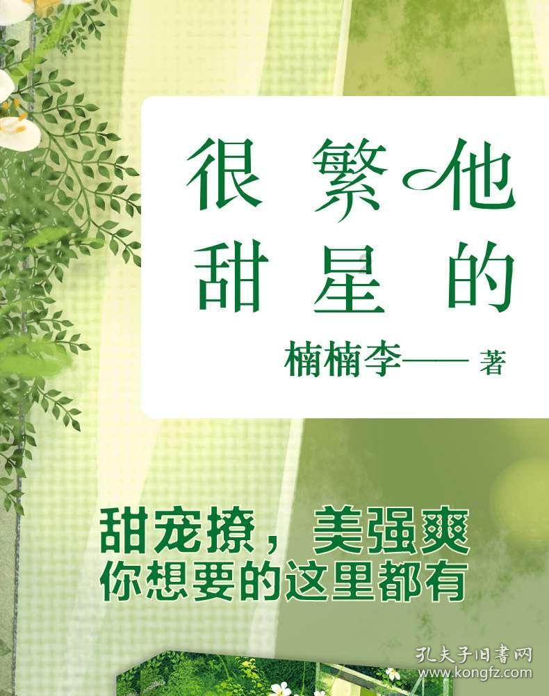 如果月经不来怎么办？游戏画面