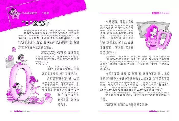 摩托爱好者