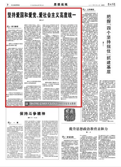 大跳跃的方块