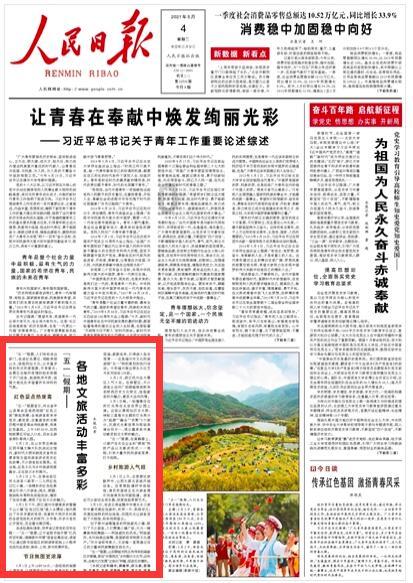 市无线电协会成立