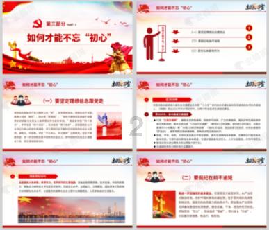 番禺 鹅卵铺设的小径,指引路人探寻美景
