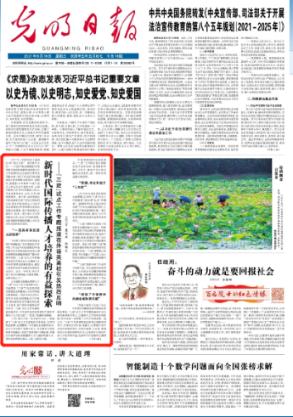100天学霸养成