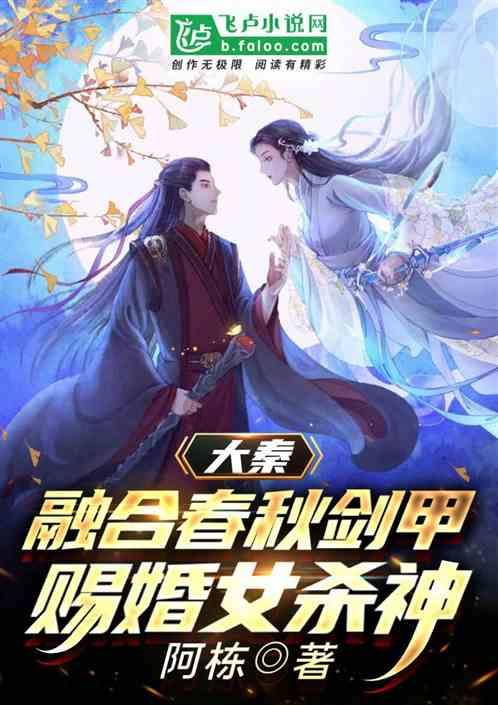 公主的夏季舞会